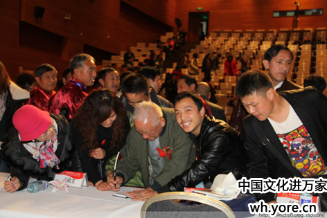 国学文化与经济发展高峰论坛--活动剪影 国学文化与经济发展高峰论坛--活动剪影