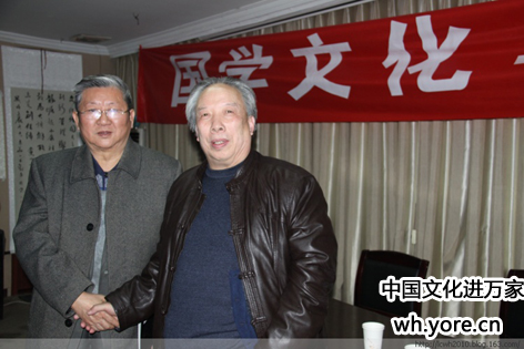 国学文化与经济发展高峰论坛--活动剪影 国学文化与经济发展高峰论坛--活动剪影