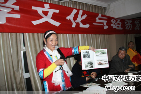 国学文化与经济发展高峰论坛--活动剪影 国学文化与经济发展高峰论坛--活动剪影
