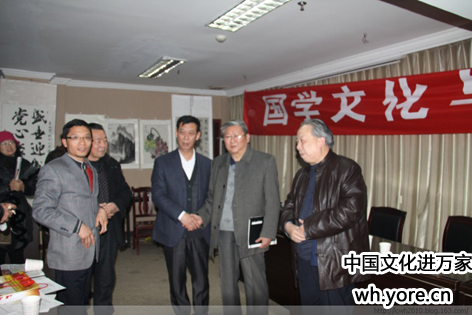 国学文化与经济发展高峰论坛--活动剪影 国学文化与经济发展高峰论坛--活动剪影