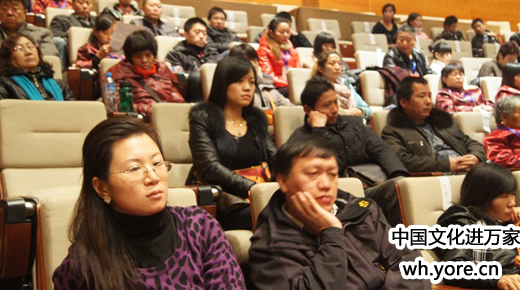 国学文化与经济发展高峰论坛--活动剪影 国学文化与经济发展高峰论坛--活动剪影