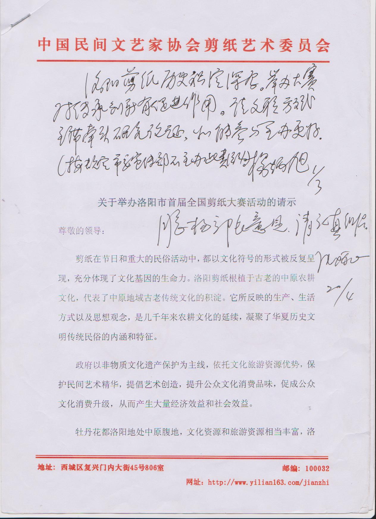ھٰ׽ֽ֪ͨ