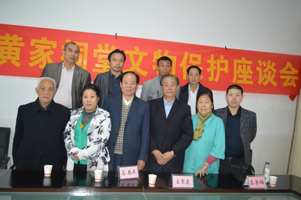 中国文化进万家---红色专家考察长宁县红色旅游发展 中国文化进万家---红色专家考察长宁县红色旅游发展