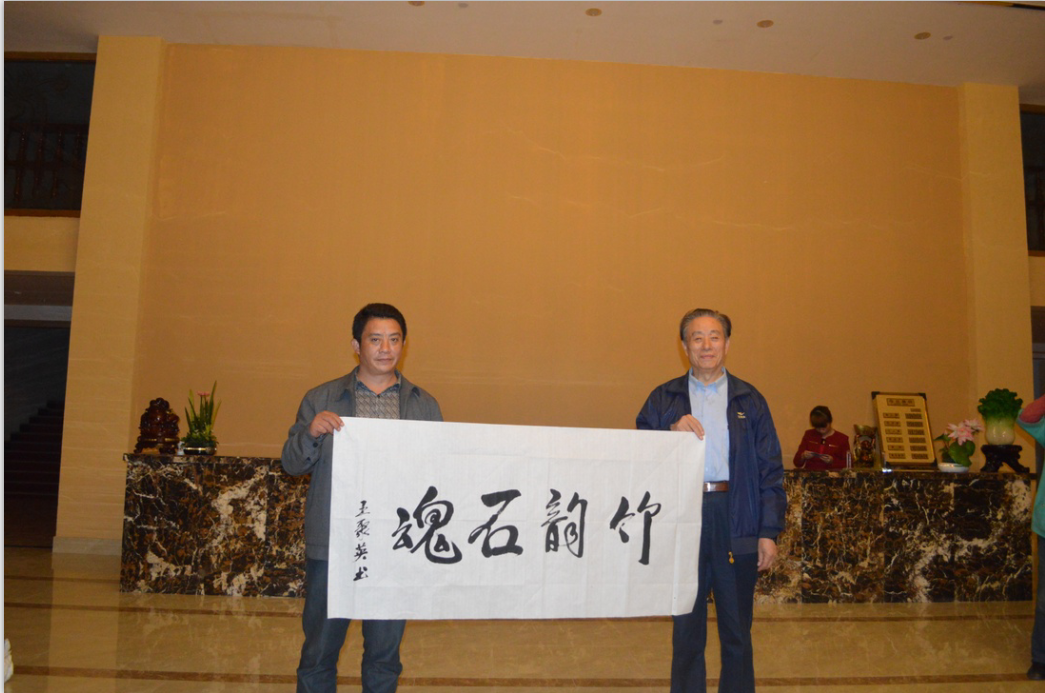 中国文化进万家---红色专家考察长宁县红色旅游发展 中国文化进万家---红色专家考察长宁县红色旅游发展