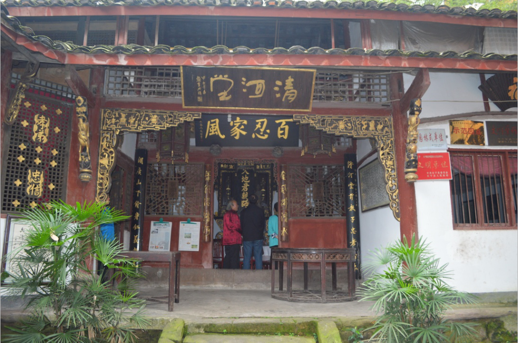 中国文化进万家---红色专家考察长宁县红色旅游发展 中国文化进万家---红色专家考察长宁县红色旅游发展