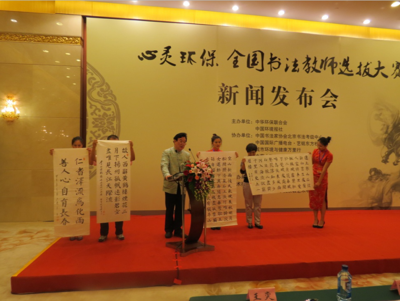 走“两径”求“双成” 特色书法教育 走“两径”求“双成” 特色书法教育