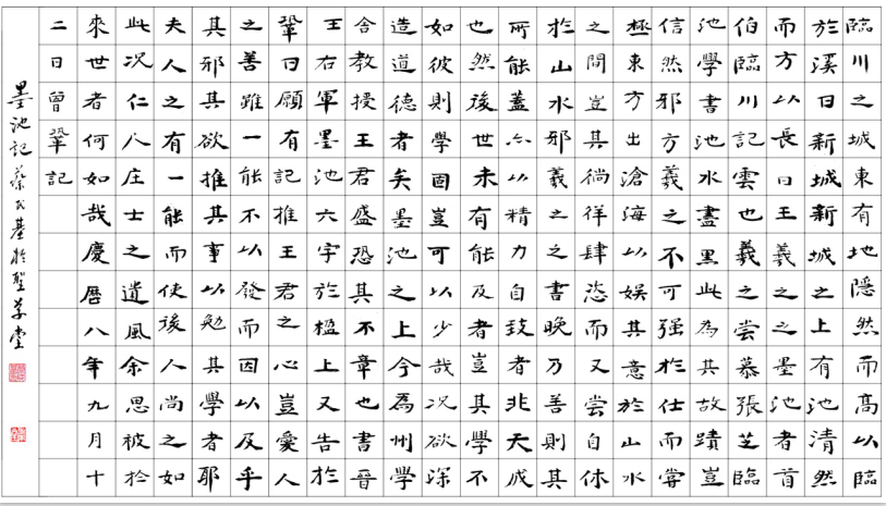 走“两径”求“双成” 特色书法教育 走“两径”求“双成” 特色书法教育