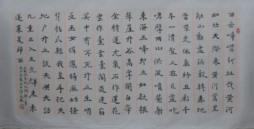 走“两径”求“双成” 特色书法教育 走“两径”求“双成” 特色书法教育