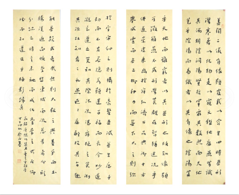 走“两径”求“双成” 特色书法教育 走“两径”求“双成” 特色书法教育