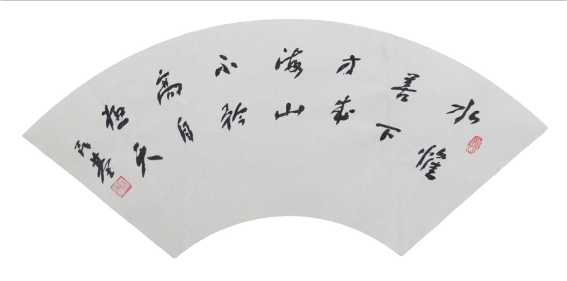走“两径”求“双成” 特色书法教育 走“两径”求“双成” 特色书法教育