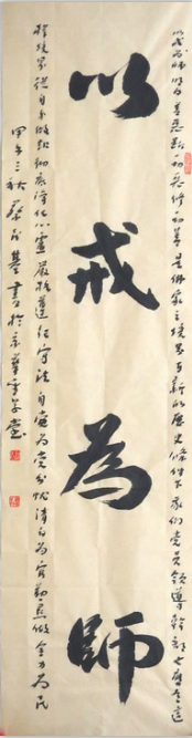 走“两径”求“双成” 特色书法教育 走“两径”求“双成” 特色书法教育