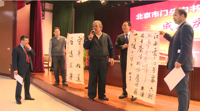 北京市门头沟书协为参训书法人才搭建团队平台 北京市门头沟书协为参训书法人才搭建团队平台