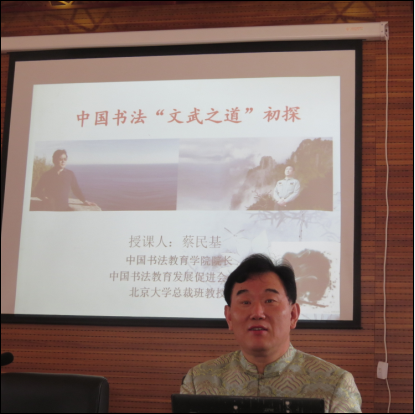 中国书法“两径双成”特色教育 管用高效的原因初探 中国书法“两径双成”特色教育 管用高效的原因初探