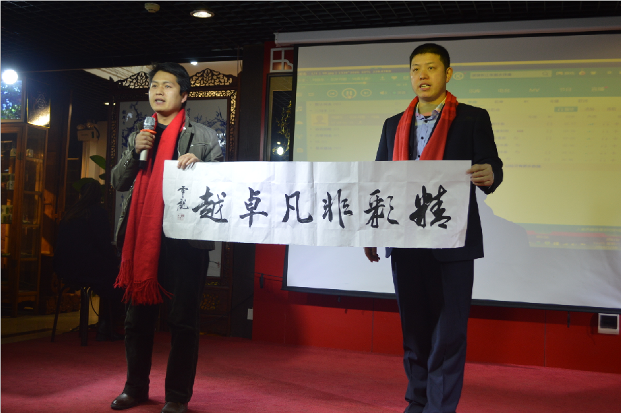 全国名人书画艺术界联合会年会暨溪口杯书画印启动仪式在京召开 全国名人书画艺术界联合会年会暨溪口杯书画印启动仪式在京召开