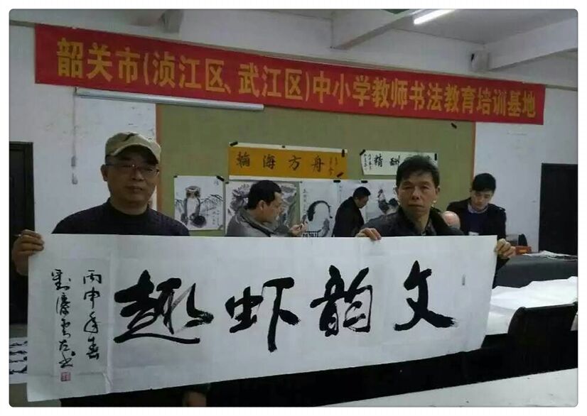 全国名人书画艺术风采展示--张文