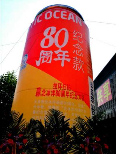 Ʒƽ Ӯ¡80110