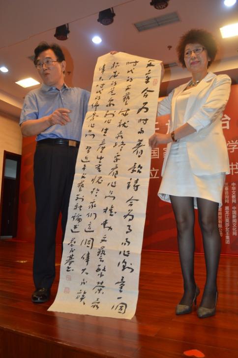 打造开放平台 服务全民书法 ——国家开放大学书画艺术教育研究 打造开放平台 服务全民书法 ——国家开放大学书画艺术教育研究