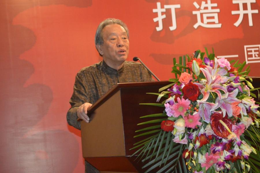 打造开放平台 服务全民书法 ——国家开放大学书画艺术教育研究 打造开放平台 服务全民书法 ——国家开放大学书画艺术教育研究