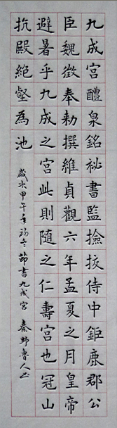 喜迎十九大胜利召开,中国文化进万家优秀书画家风采展--杨建军 喜迎十九大胜利召开,中国文化进万家优秀书画家风采展--杨建军
