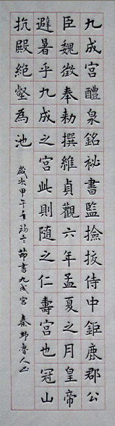 喜迎十九大胜利召开,中国文化进万家优秀书画家风采展--杨建军 喜迎十九大胜利召开,中国文化进万家优秀书画家风采展--杨建军