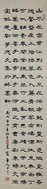 喜迎十九大胜利召开,中国文化进万家优秀书画家风采展--杨建军 喜迎十九大胜利召开,中国文化进万家优秀书画家风采展--杨建军