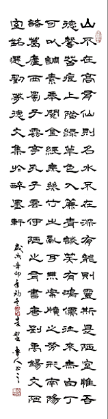 喜迎十九大胜利召开,中国文化进万家优秀书画家风采展--杨建军 喜迎十九大胜利召开,中国文化进万家优秀书画家风采展--杨建军