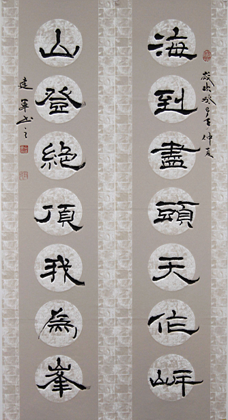喜迎十九大胜利召开,中国文化进万家优秀书画家风采展--杨建军 喜迎十九大胜利召开,中国文化进万家优秀书画家风采展--杨建军