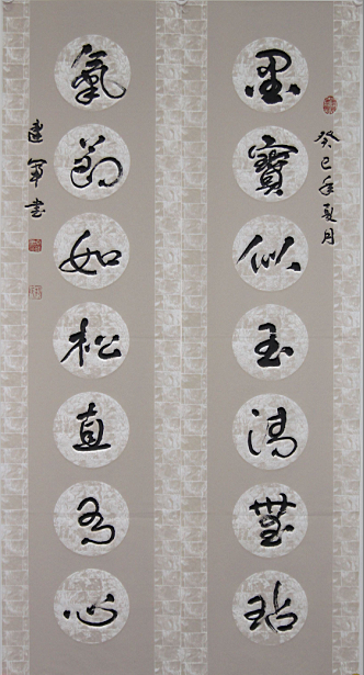 喜迎十九大胜利召开,中国文化进万家优秀书画家风采展--杨建军 喜迎十九大胜利召开,中国文化进万家优秀书画家风采展--杨建军