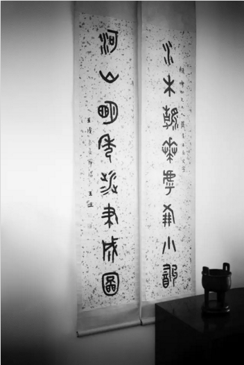 ī 渻