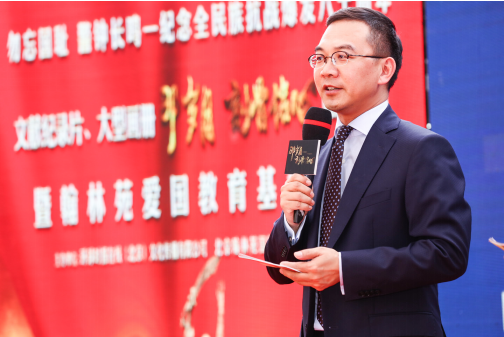 文献纪录片《那岁月刻骨铭心》赠送仪式 暨翰林苑爱国教育基地开馆活动在京举行 文献纪录片《那岁月刻骨铭心》赠送仪式 暨翰林苑爱国教育基地开馆活动在京举行