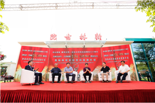 文献纪录片《那岁月刻骨铭心》赠送仪式 暨翰林苑爱国教育基地开馆活动在京举行 文献纪录片《那岁月刻骨铭心》赠送仪式 暨翰林苑爱国教育基地开馆活动在京举行