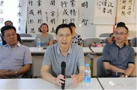 展示阶段成果  推进深度创建 ——中国书法教育村建设座谈会在京召开