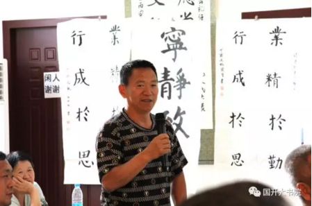 展示阶段成果  推进深度创建 ——中国书法教育村建设座谈会在京召开