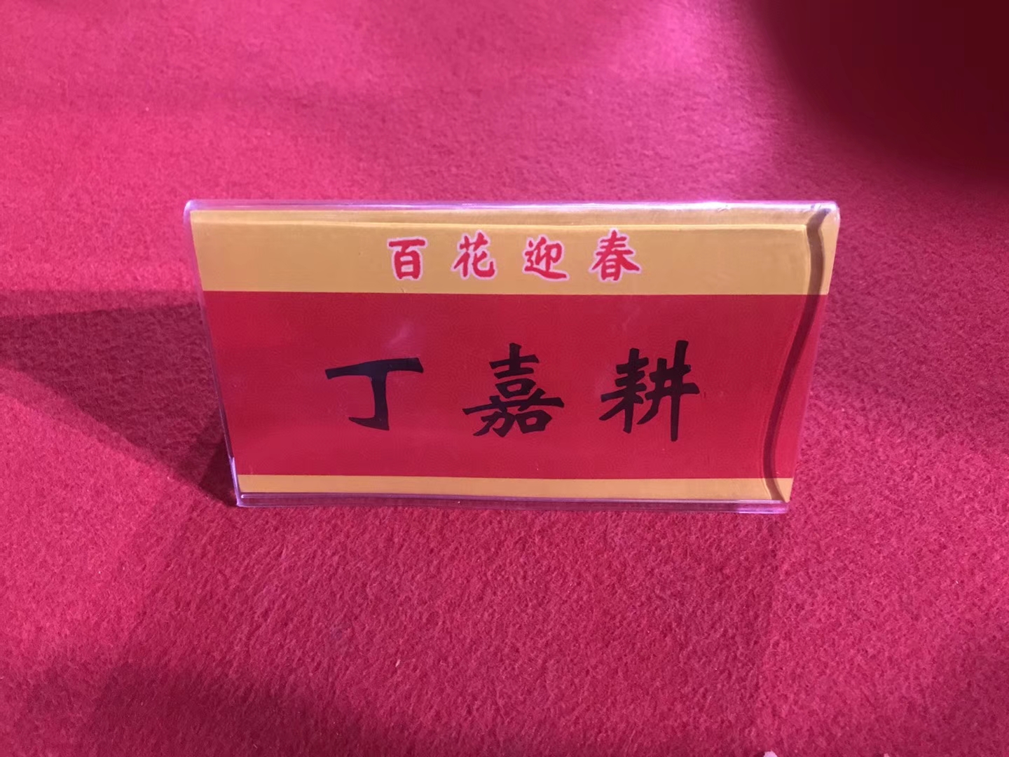 θμӰٻӭйѧ2018ڴ