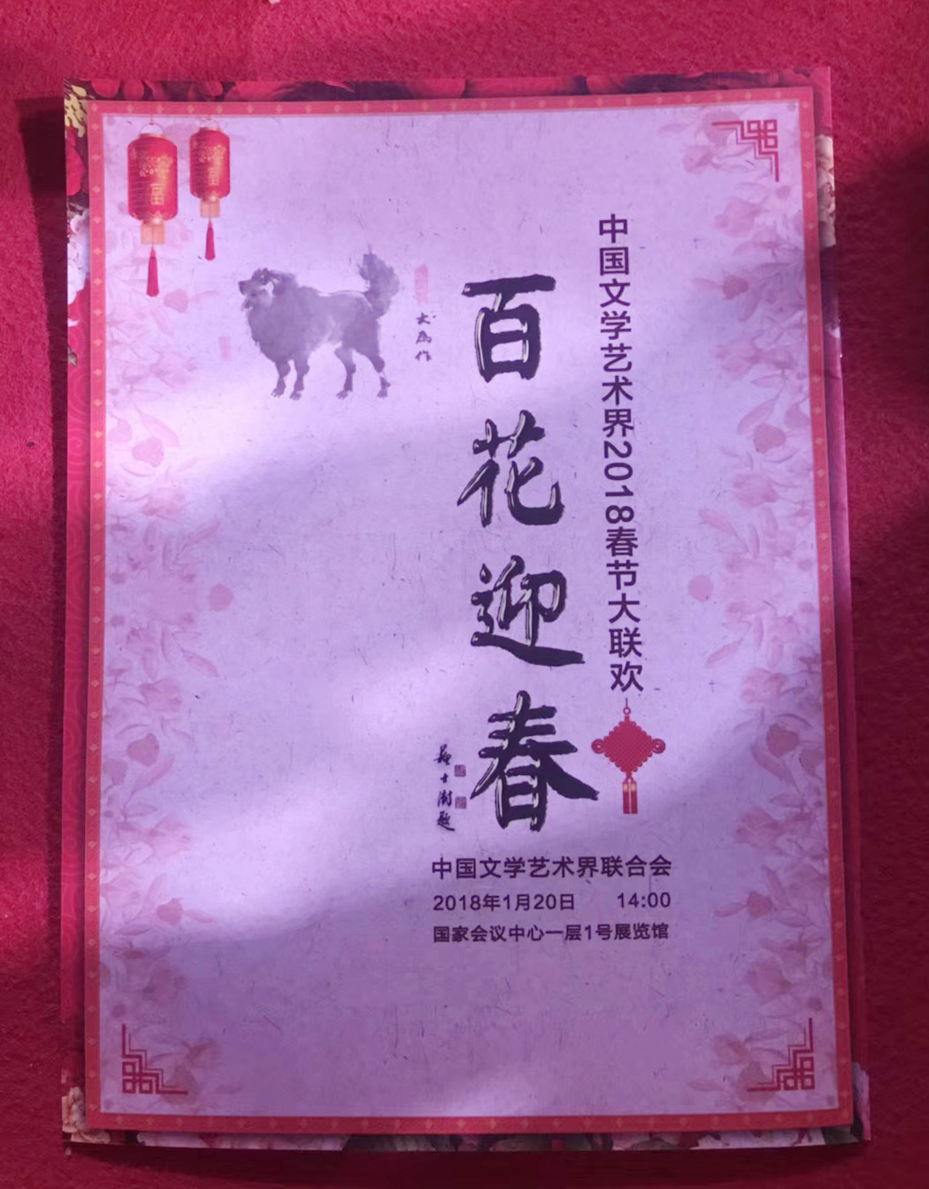 θμӰٻӭйѧ2018ڴ
