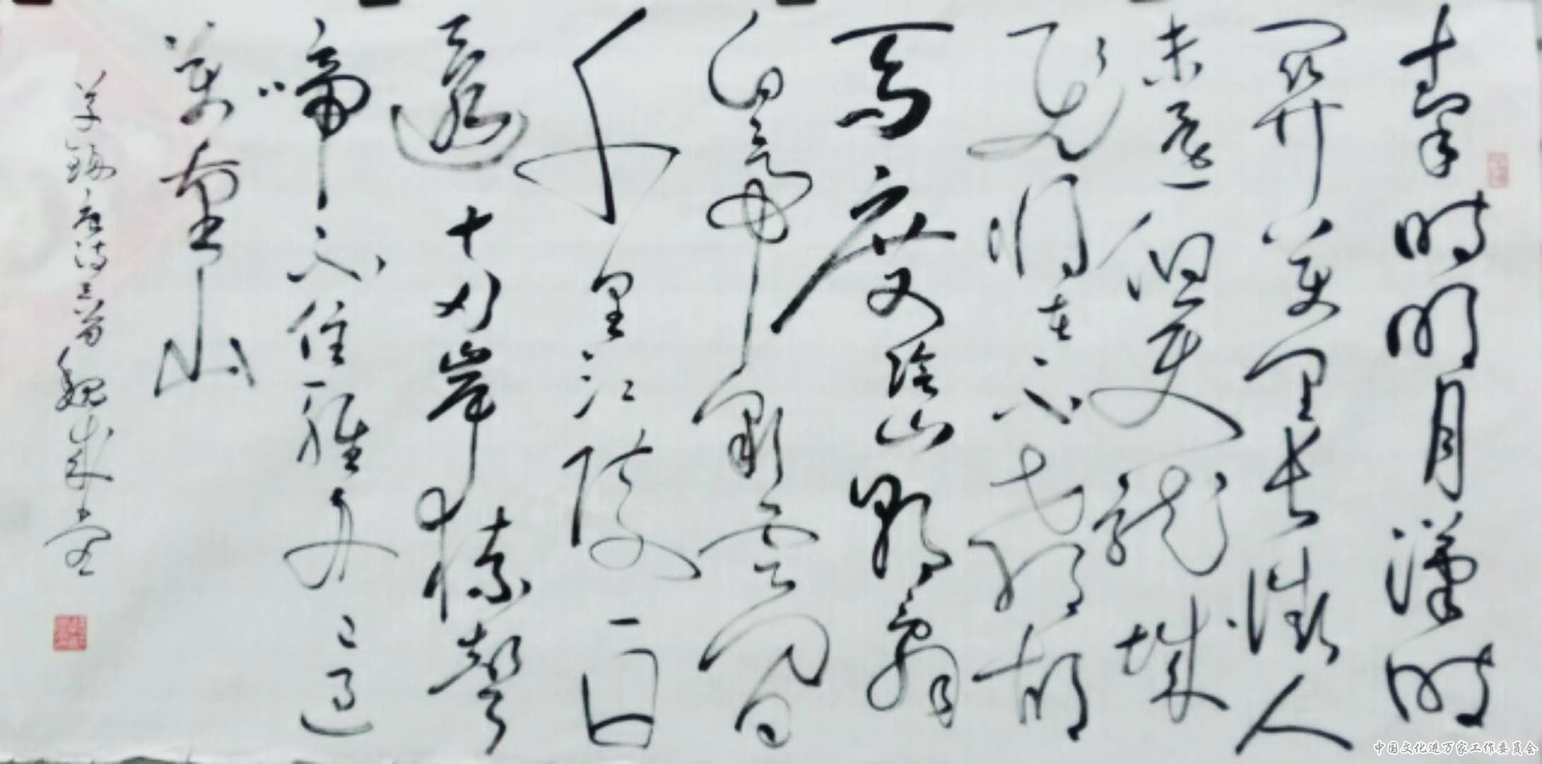 改革开放40周年文化自信代表艺术家--魏成堂 改革开放40周年文化自信代表艺术家--魏成堂