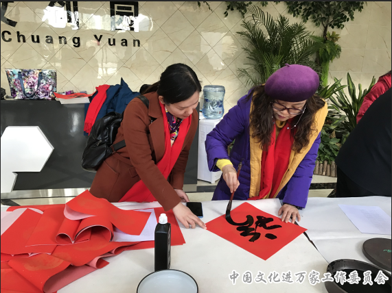 “迎新年、送祝福”北京门头沟书协市区分会 春节联欢笔会在京举办 “迎新年、送祝福”北京门头沟书协市区分会 春节联欢笔会在京举办