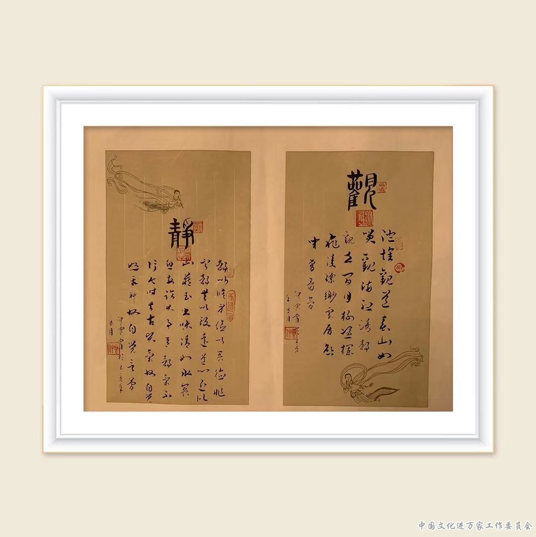 仲家云--中国文化进万家工作委员会会员 仲家云--中国文化进万家工作委员会会员