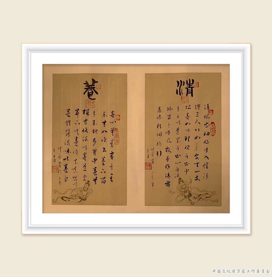 仲家云--中国文化进万家工作委员会会员 仲家云--中国文化进万家工作委员会会员