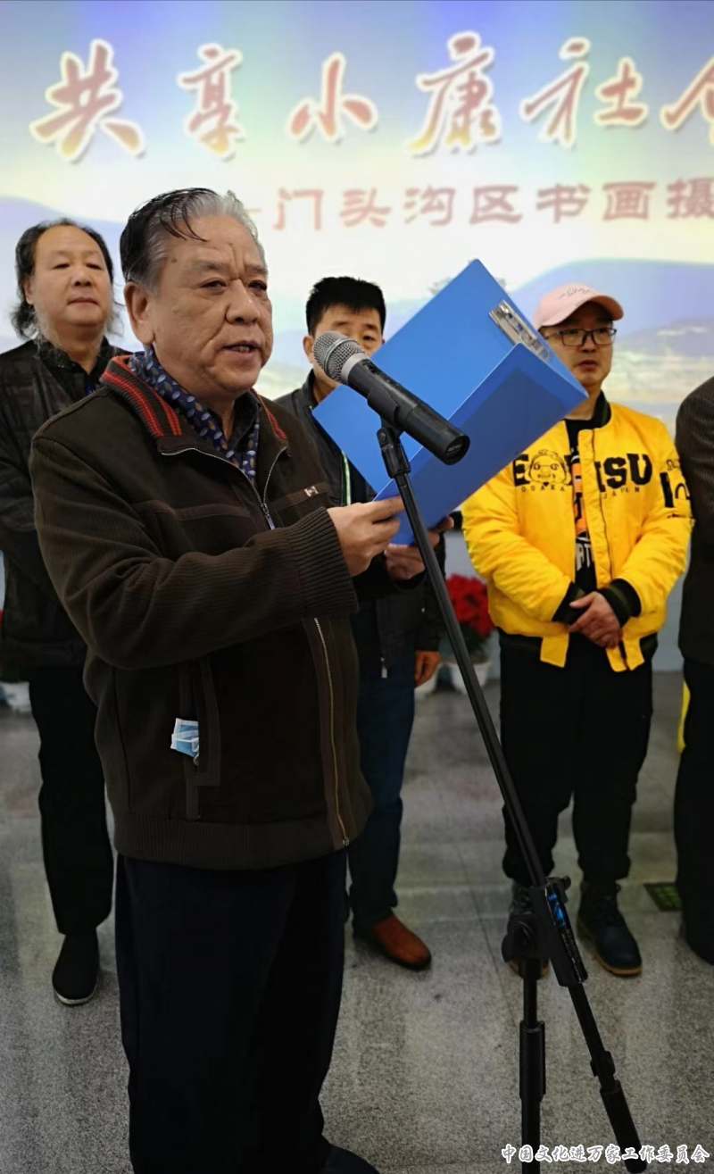 共享小康社会,奋斗绿水青山”书画摄影暨第九届书法篆刻临帖展在门头沟永定河博物馆隆重开幕 共享小康社会,奋斗绿水青山”书画摄影暨第九届书法篆刻临帖展在门头沟永定河博物馆隆重开幕