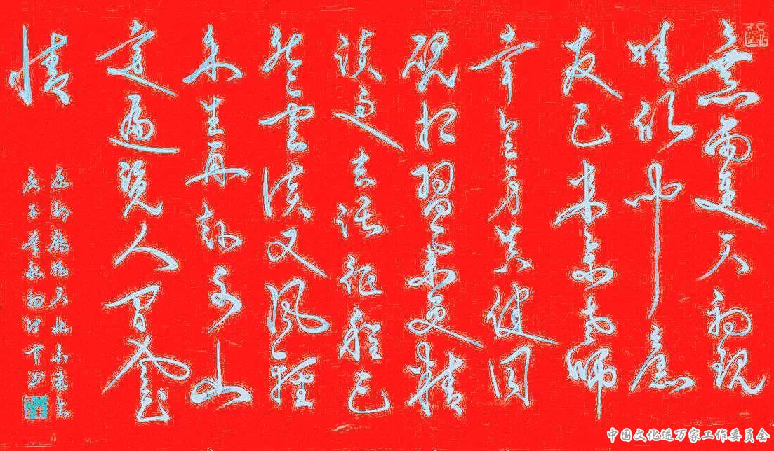 于泽军--中国文化进万家工作委员会会员 于泽军--中国文化进万家工作委员会会员