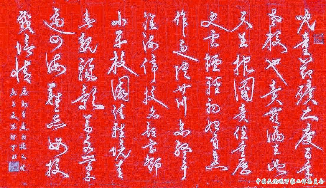 于泽军--中国文化进万家工作委员会会员 于泽军--中国文化进万家工作委员会会员