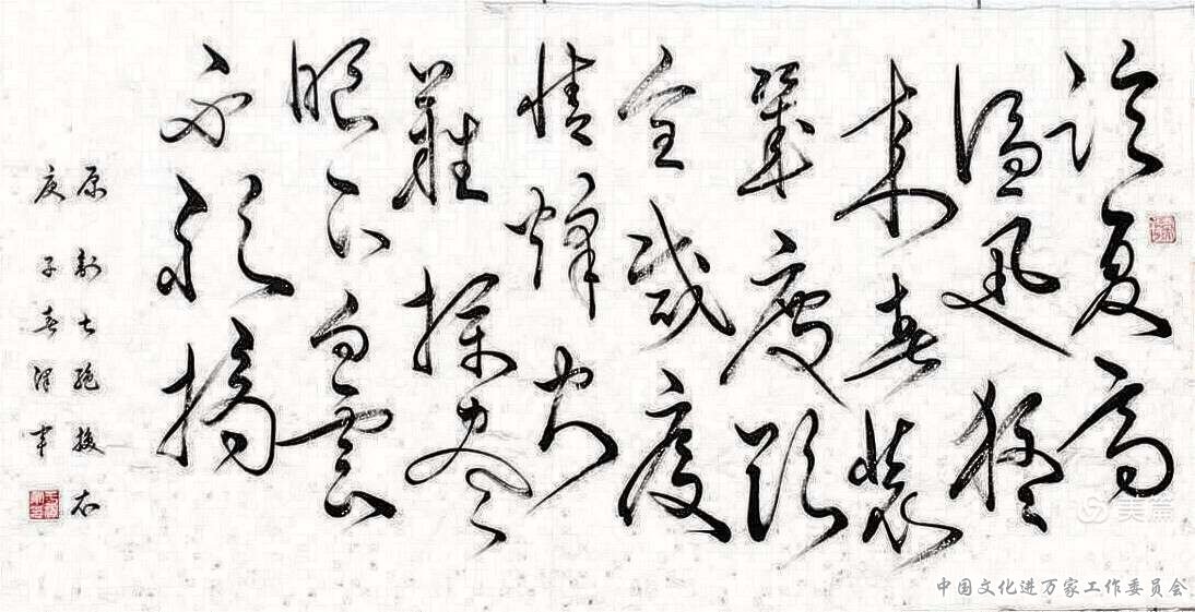 于泽军--中国文化进万家工作委员会会员 于泽军--中国文化进万家工作委员会会员