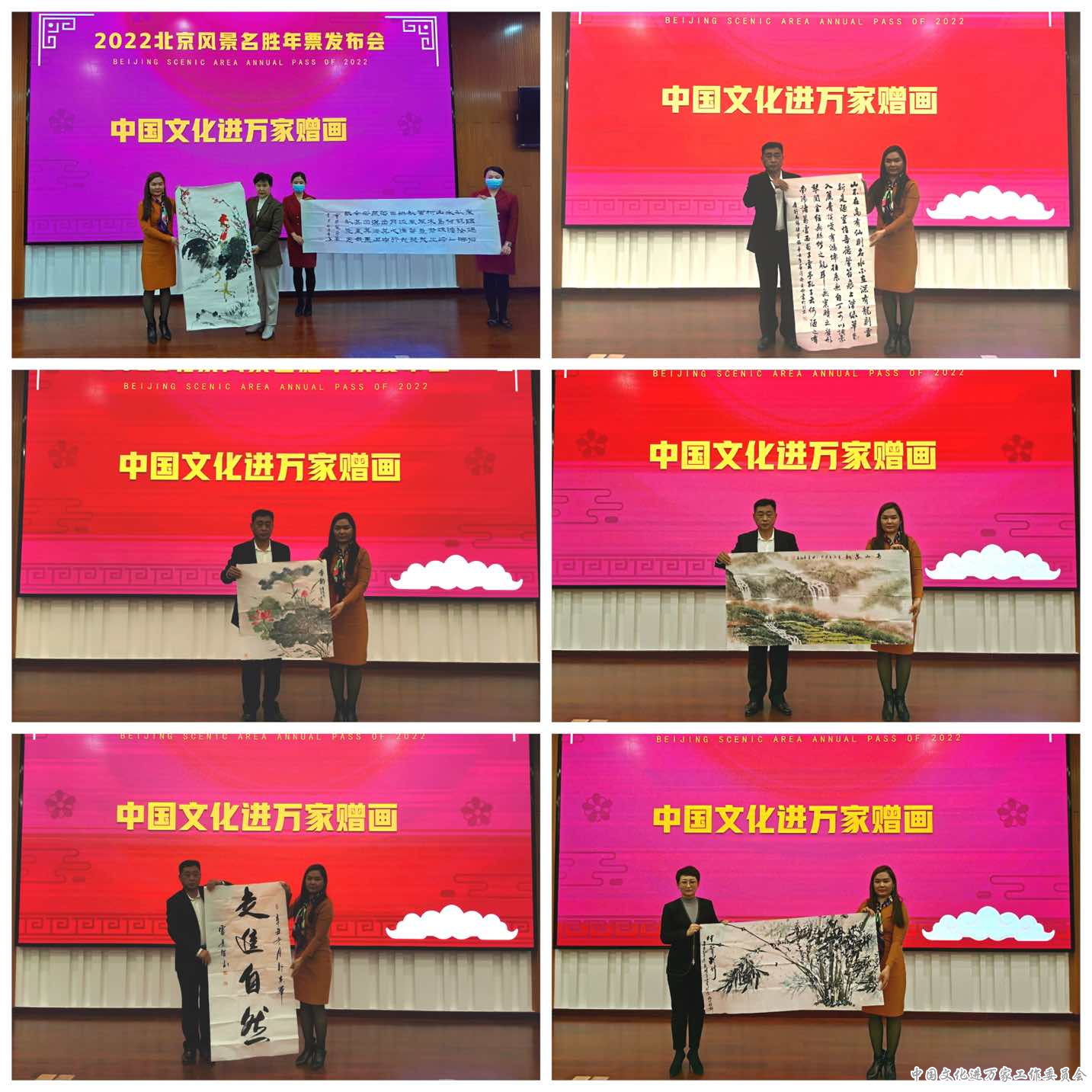文旅会开周口店,惠民年票进万家 文旅会开周口店,惠民年票进万家