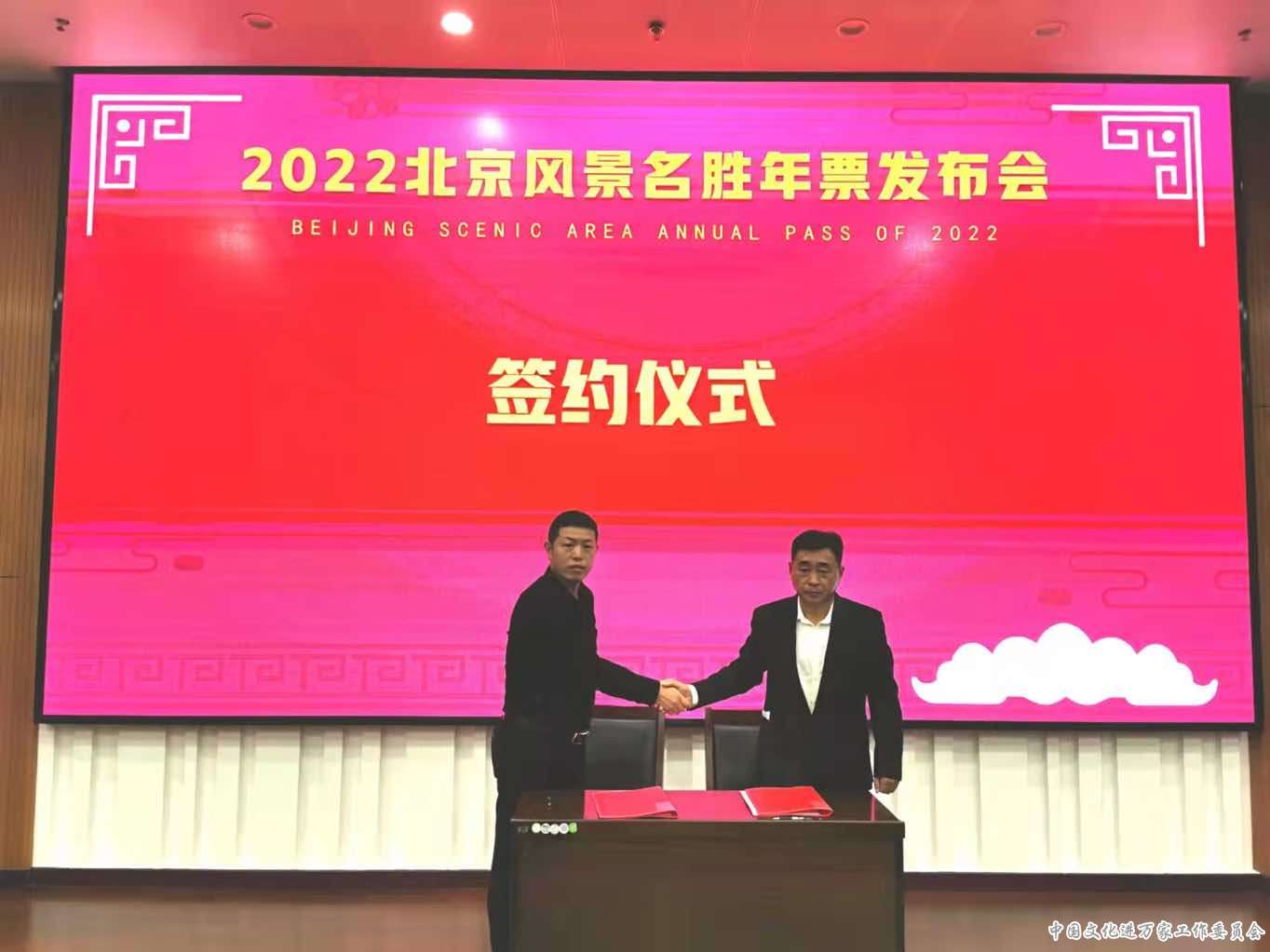 文旅会开周口店,惠民年票进万家 文旅会开周口店,惠民年票进万家