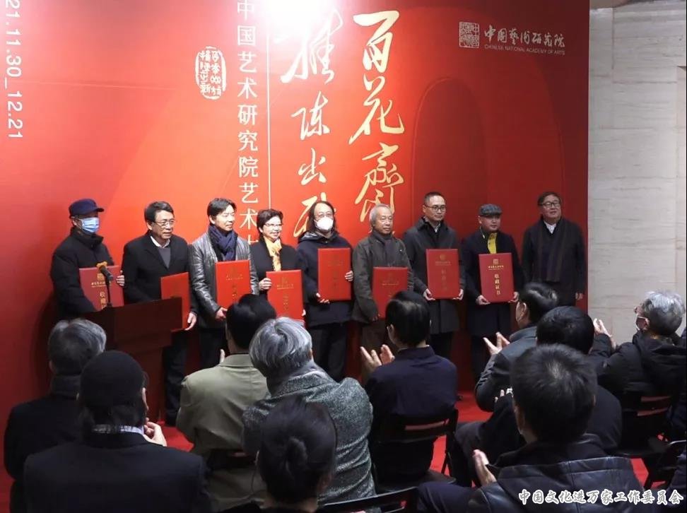 谱写新时代画卷:“百花齐放 推陈出新”中国艺术研究院艺术大展在京举办 谱写新时代画卷:“百花齐放 推陈出新”中国艺术研究院艺术大展在京举办
