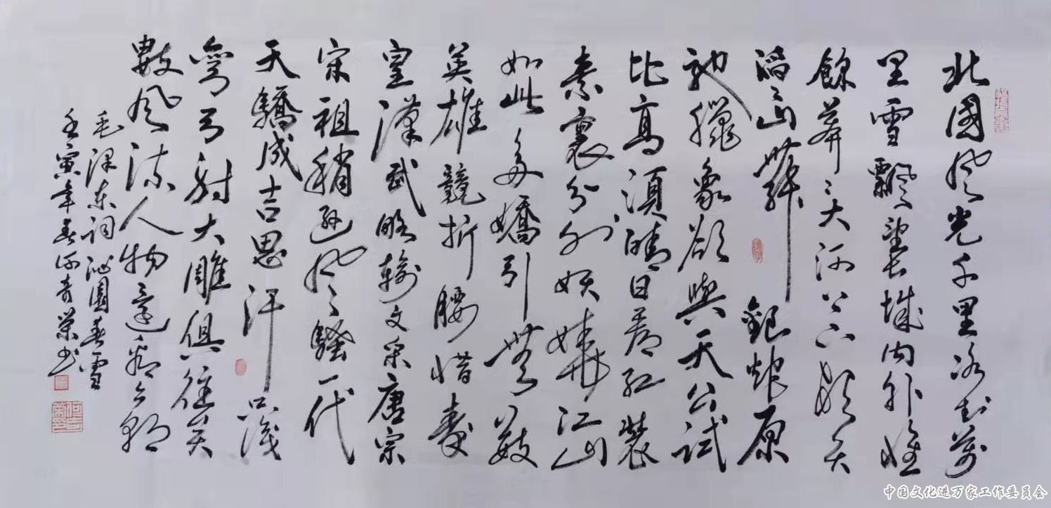 迎冬奥庆新春·书画特刊——何奇荣