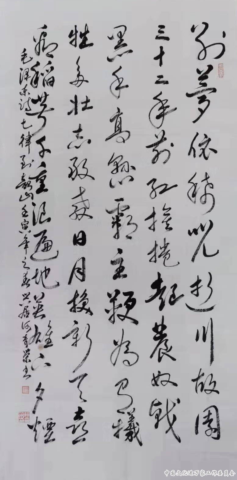 迎冬奥庆新春·书画特刊——何奇荣