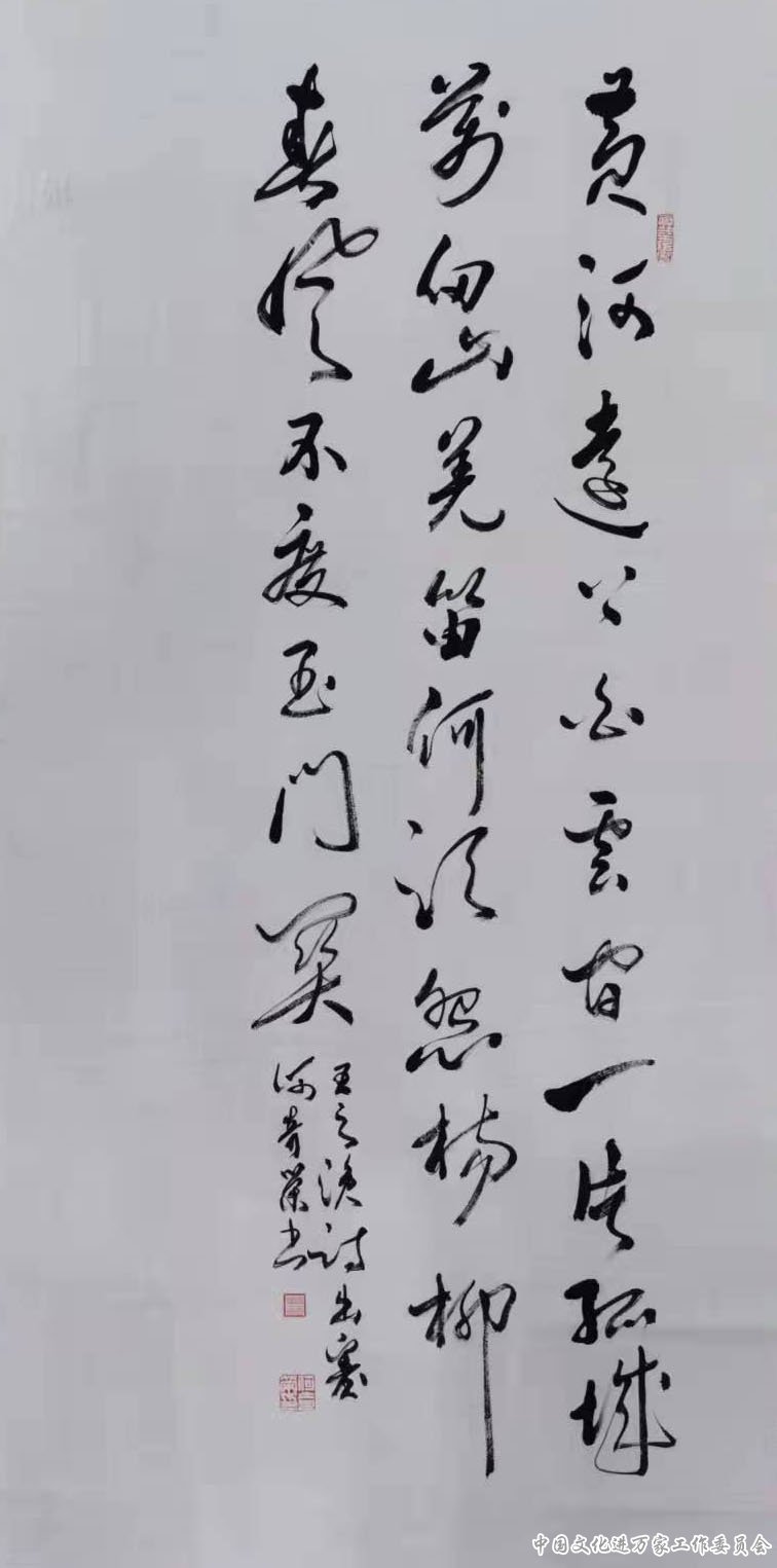 迎冬奥庆新春·书画特刊——何奇荣