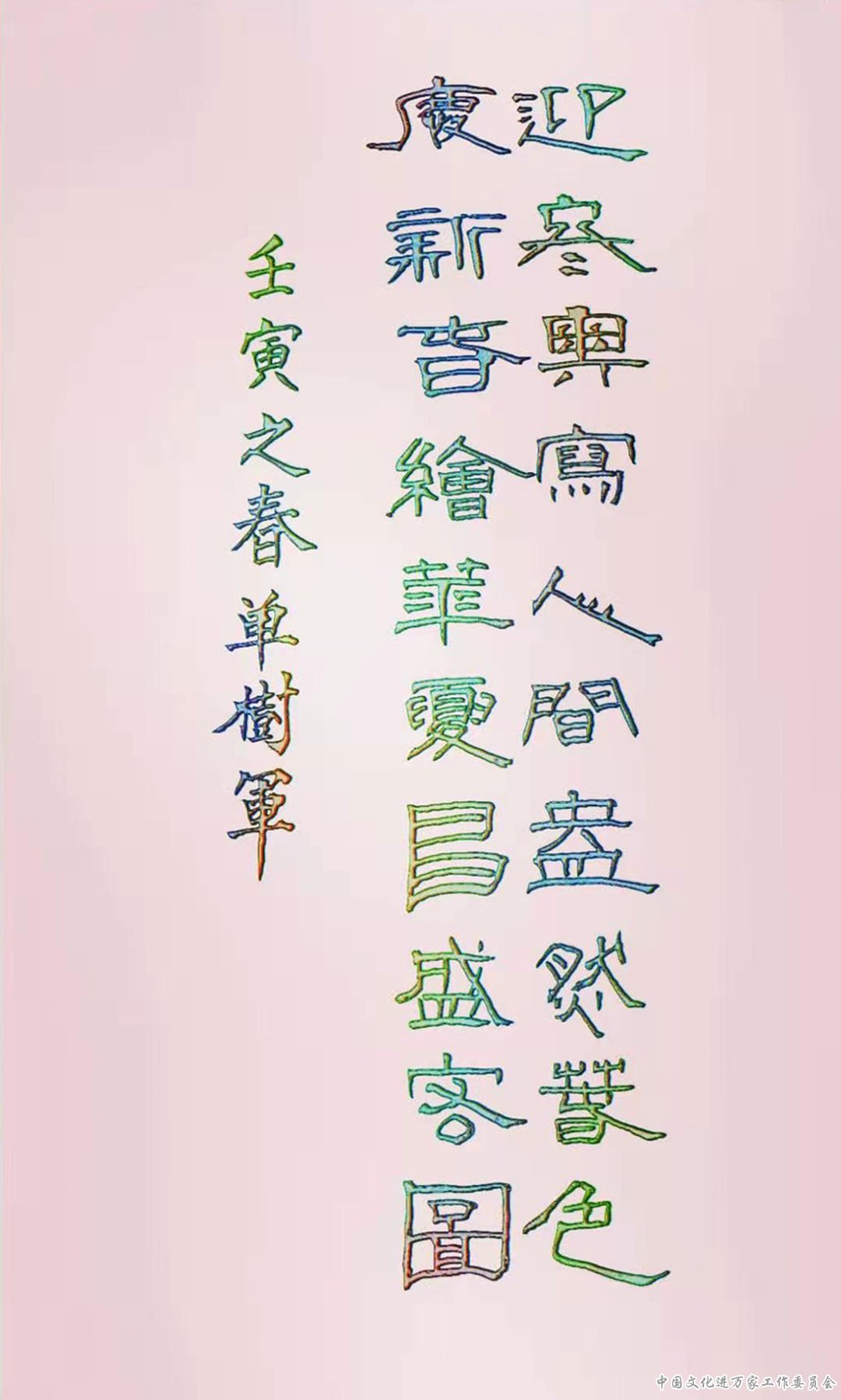 ӭ´黭ؿ